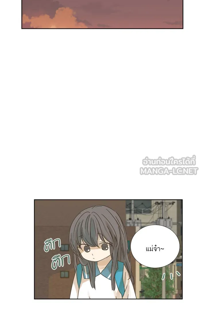 ฉันมันร้าย หรือเพราะโลกไม่น่ารัก ตอนที่ 11 รูปที่ 69