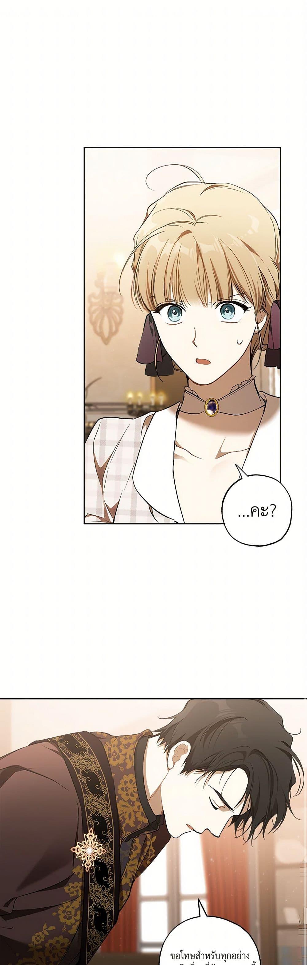 Manga-lc-com อ่านมังงะ อ่านการ์ตูน ออนไลน์ ฟรี It Was All a Mistake ตอนที่ 1 2 3 4 5 6 7 8 9 10 11 12 13 14 ฟรี ไม่มีโฆษณา Manga-lc - อ่าน มังงะ อ่าน การ์ตูน ออนไลน์ อ่านมังงะ ฟรี