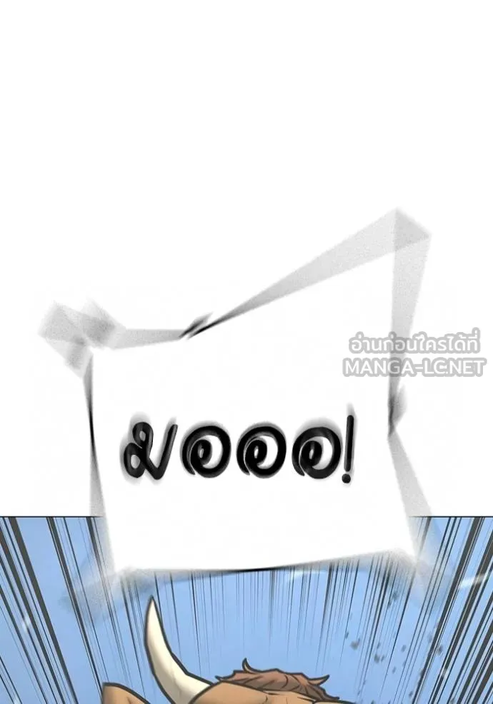 reality ตอนที่ 162 รูปที่ 27