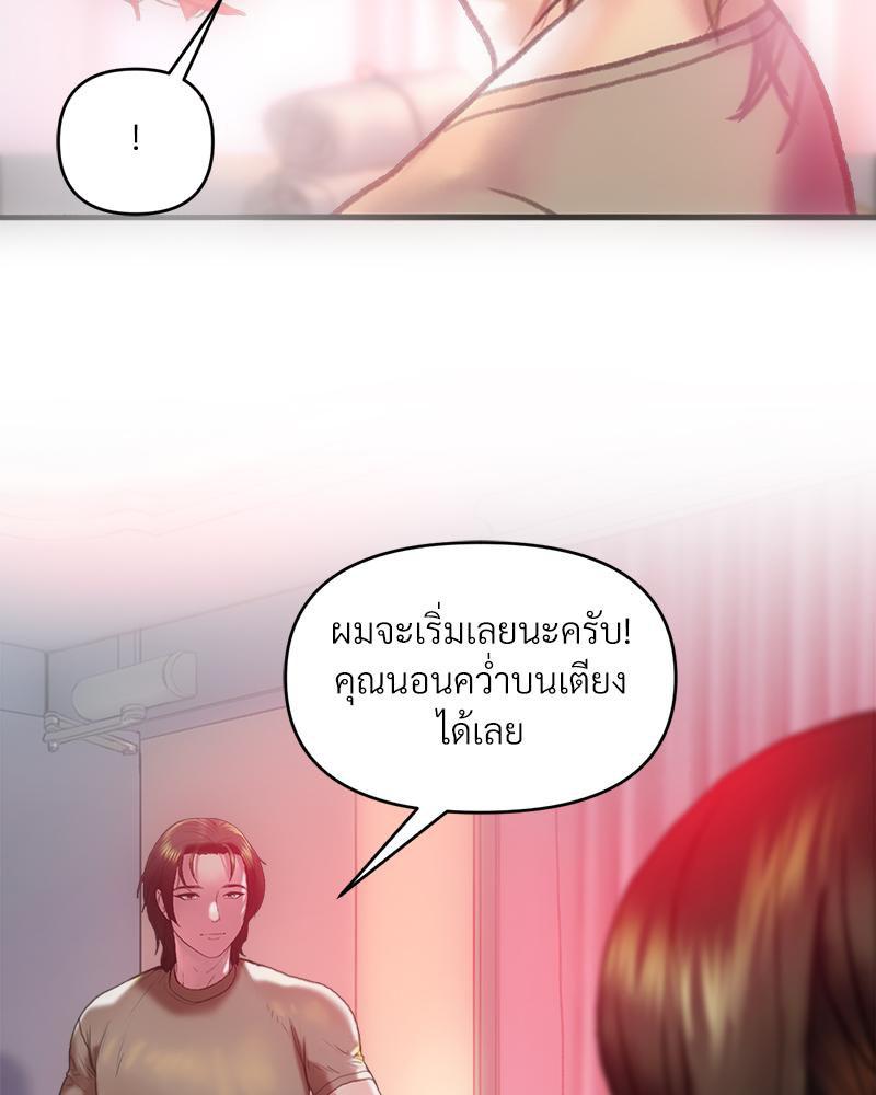 Doujin-Lc- อ่าน โดจิน มังฮวา เกาหลี ญี่ปุ่น จีน แปลไทย เมืองกระหายรัก ตอนที่ 1 2 3 4 5 6 7 8 9 10 11 12 13 14 ฟรี ไม่มีโฆษณา อ่าน โดจิน Manhwa เกาหลี ญี่ปุ่น จีน เรามีครบ คัดมาให้เน้นๆ โดจิน 18+ รับประกันความฟินโดย  Doujin Lc