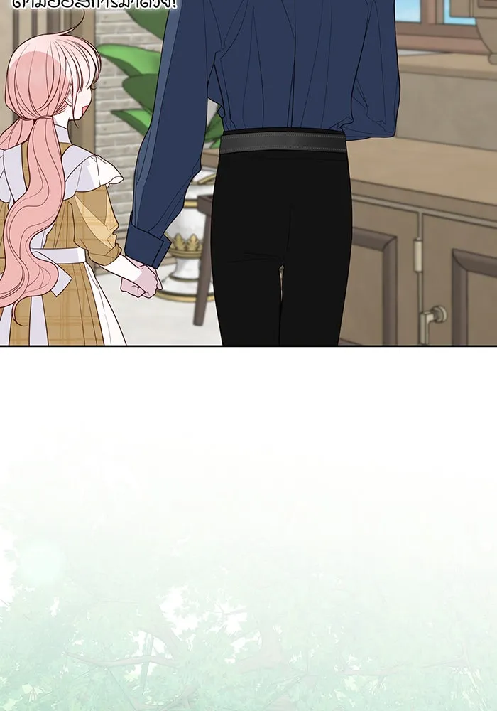 หนูน้อยทรราช ตอนที่ 122 รูปที่ 100