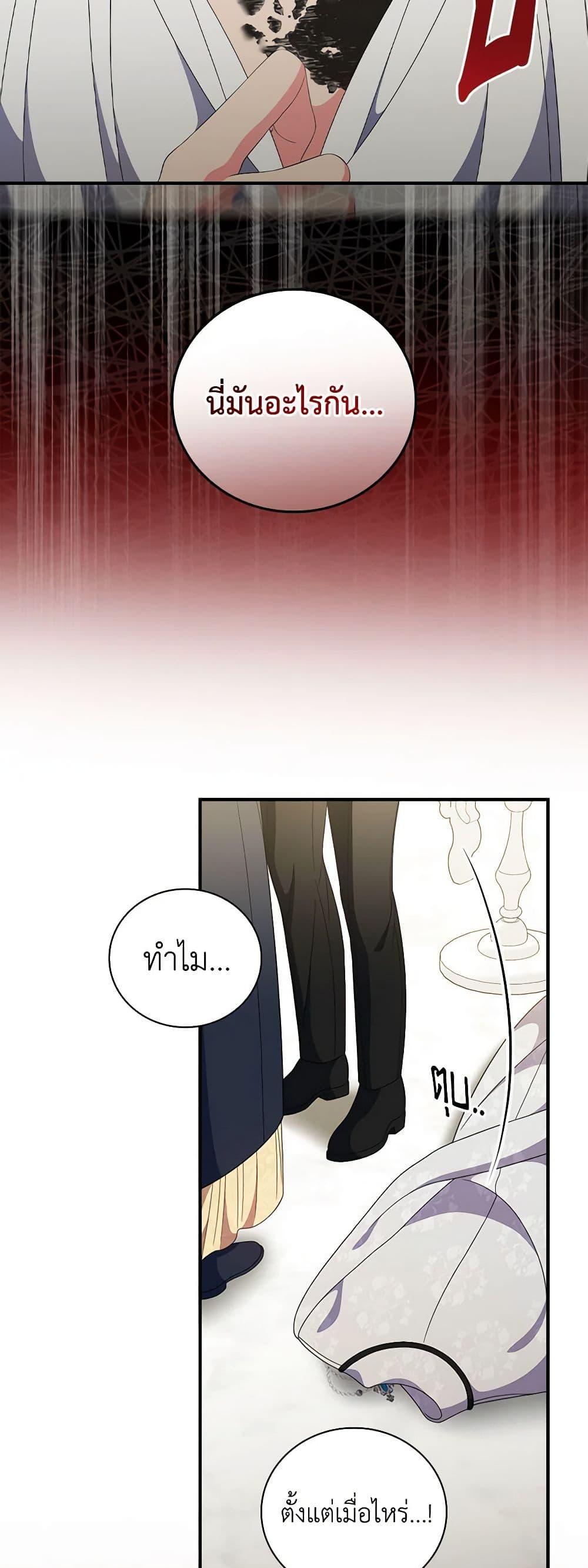 Manga-lc-com อ่านมังงะ อ่านการ์ตูน ออนไลน์ ฟรี Duchess in the Glass House ตอนที่ 1 2 3 4 5 6 7 8 9 10 11 12 13 14 ฟรี ไม่มีโฆษณา Manga-lc - อ่าน มังงะ อ่าน การ์ตูน ออนไลน์ อ่านมังงะ ฟรี