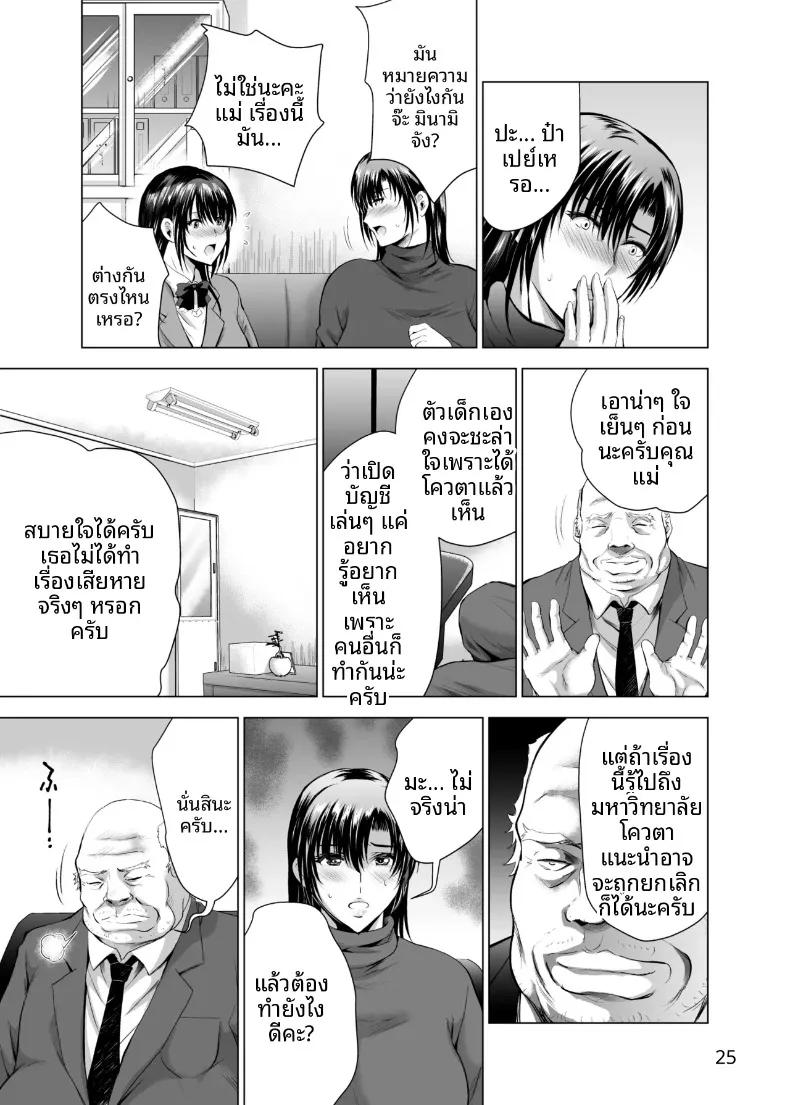 Doujin-Lc- อ่าน โดจิน มังฮวา เกาหลี ญี่ปุ่น จีน แปลไทย ฝึกร่องของนักเรียนดีเด่นให้รู้จักเสียว (Arino Hiroshi) ตอนที่ 1 2 3 4 5 6 7 8 9 10 11 12 13 14 ฟรี ไม่มีโฆษณา อ่าน โดจิน Manhwa เกาหลี ญี่ปุ่น จีน เรามีครบ คัดมาให้เน้นๆ โดจิน 18+ รับประกันความฟินโดย  Doujin Lc