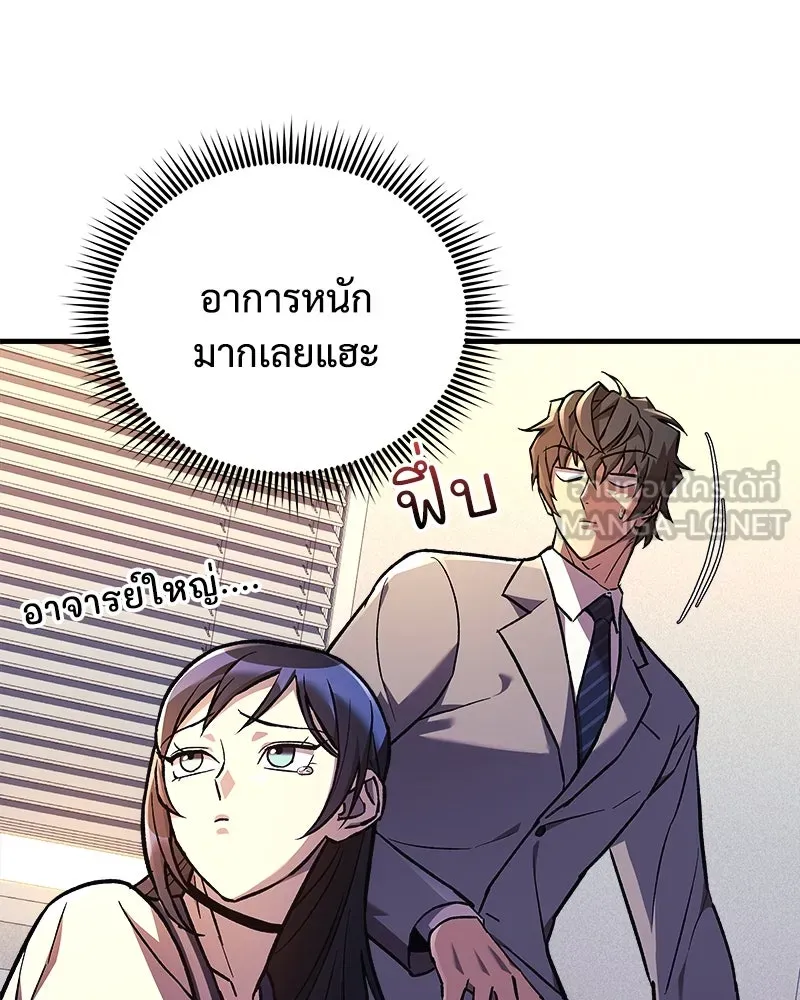 สัปดาห์นี้งดอัปตอนใหม่ ตอนที่ 34 รูปที่ 30