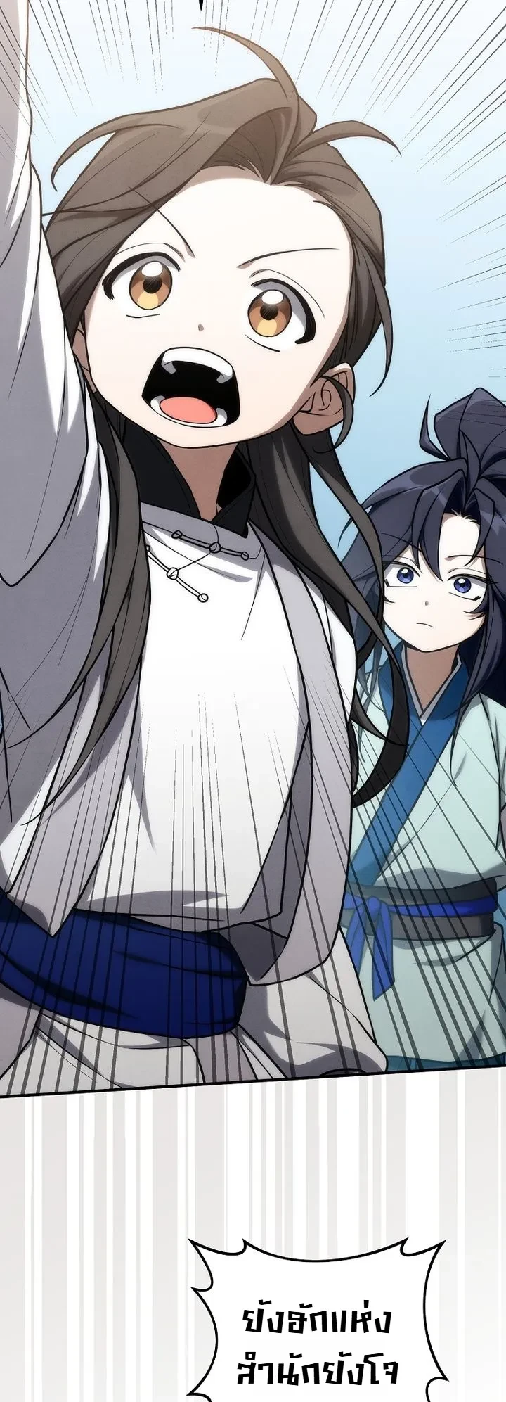 Manga-lc-com อ่านมังงะ อ่านการ์ตูน ออนไลน์ ฟรี Third-Rate Martial Family Becomes the Best Under Heaven ข้าเ ตอนที่ 1 2 3 4 5 6 7 8 9 10 11 12 13 14 ฟรี ไม่มีโฆษณา Manga-lc - อ่าน มังงะ อ่าน การ์ตูน ออนไลน์ อ่านมังงะ ฟรี