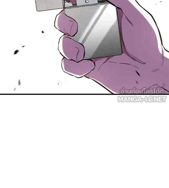 เรียกฉันว่าพระเจ้า ตอนที่ 12 รูปที่ 225