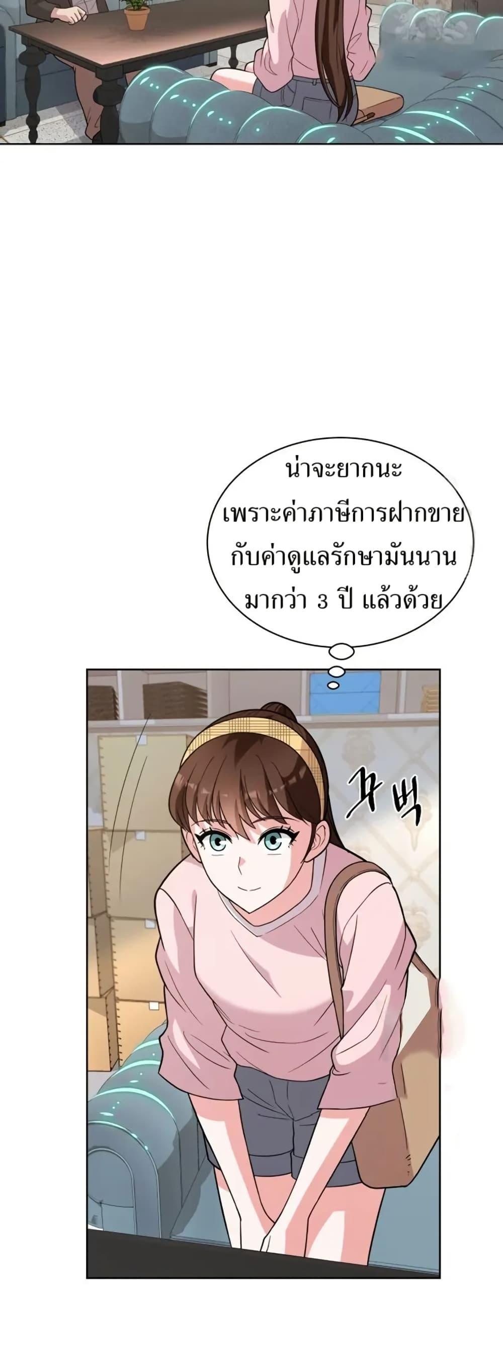 Manga-lc-com อ่านมังงะ อ่านการ์ตูน ออนไลน์ ฟรี The Female Lead Acquires Cheat Skills ตอนที่ 1 2 3 4 5 6 7 8 9 10 11 12 13 14 ฟรี ไม่มีโฆษณา Manga-lc - อ่าน มังงะ อ่าน การ์ตูน ออนไลน์ อ่านมังงะ ฟรี