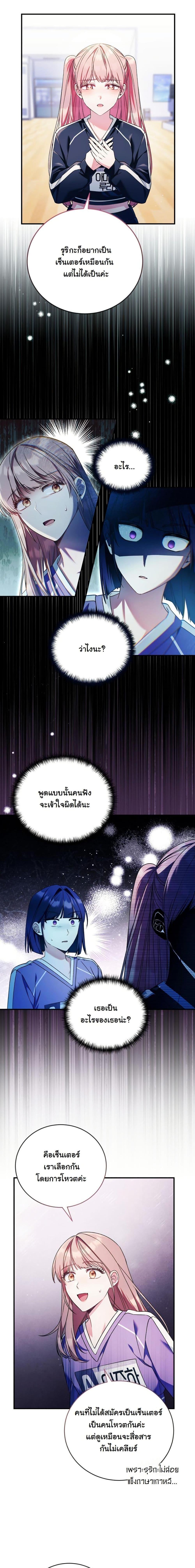 Manga-lc-com อ่านมังงะ อ่านการ์ตูน ออนไลน์ ฟรี I Tried to Debut My Kid, But Ended Up Debuting Myself ตอนที่ 1 2 3 4 5 6 7 8 9 10 11 12 13 14 ฟรี ไม่มีโฆษณา Manga-lc - อ่าน มังงะ อ่าน การ์ตูน ออนไลน์ อ่านมังงะ ฟรี