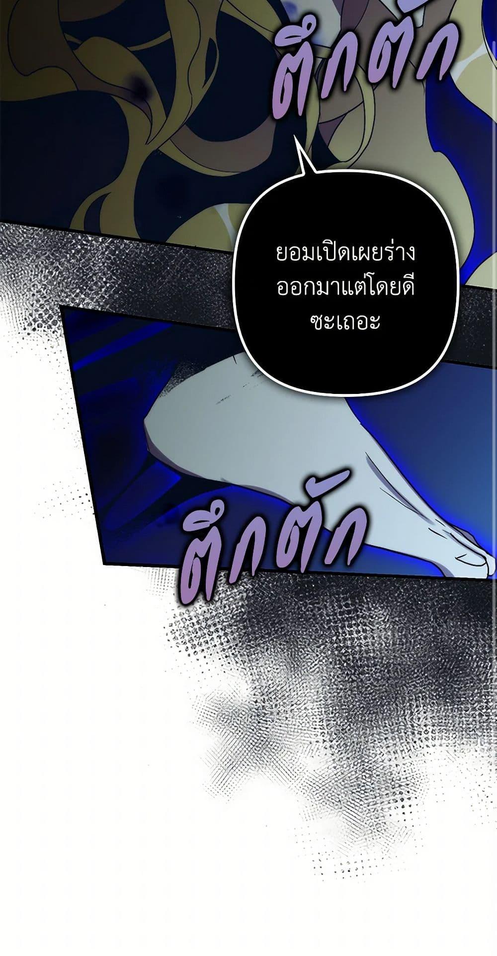 Manga-lc-com อ่านมังงะ อ่านการ์ตูน ออนไลน์ ฟรี I’m Dead, But the Hero Went Crazy ตอนที่ 1 2 3 4 5 6 7 8 9 10 11 12 13 14 ฟรี ไม่มีโฆษณา Manga-lc - อ่าน มังงะ อ่าน การ์ตูน ออนไลน์ อ่านมังงะ ฟรี