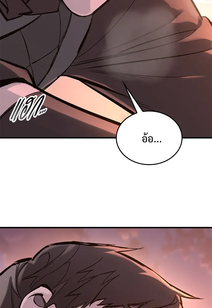 อัศวินวันเดียว ตอนที่ 34 รูปที่ 31