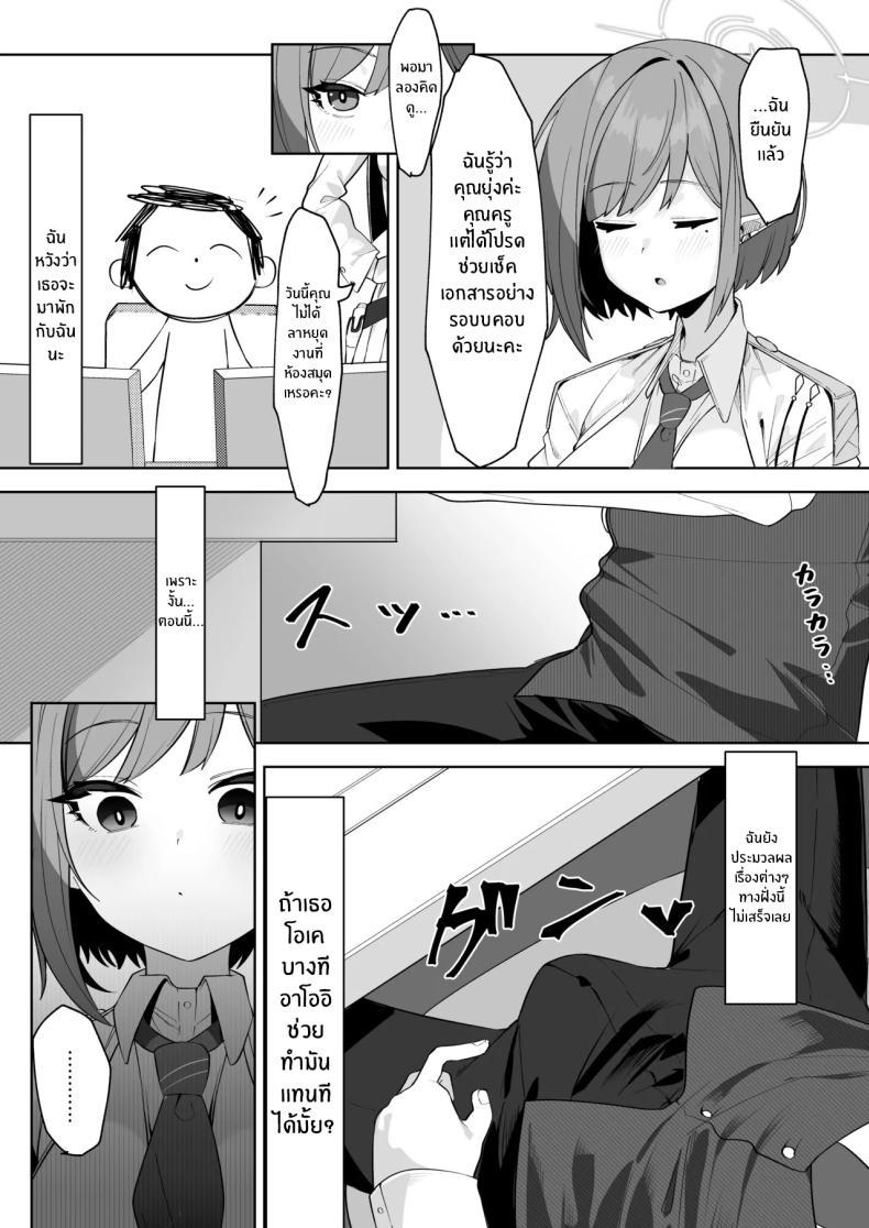 Doujin-Lc- อ่าน โดจิน มังฮวา เกาหลี ญี่ปุ่น จีน แปลไทย การทดลองอาโออิ (Umau Mashio) ตอนที่ 1 2 3 4 5 6 7 8 9 10 11 12 13 14 ฟรี ไม่มีโฆษณา อ่าน โดจิน Manhwa เกาหลี ญี่ปุ่น จีน เรามีครบ คัดมาให้เน้นๆ โดจิน 18+ รับประกันความฟินโดย  Doujin Lc