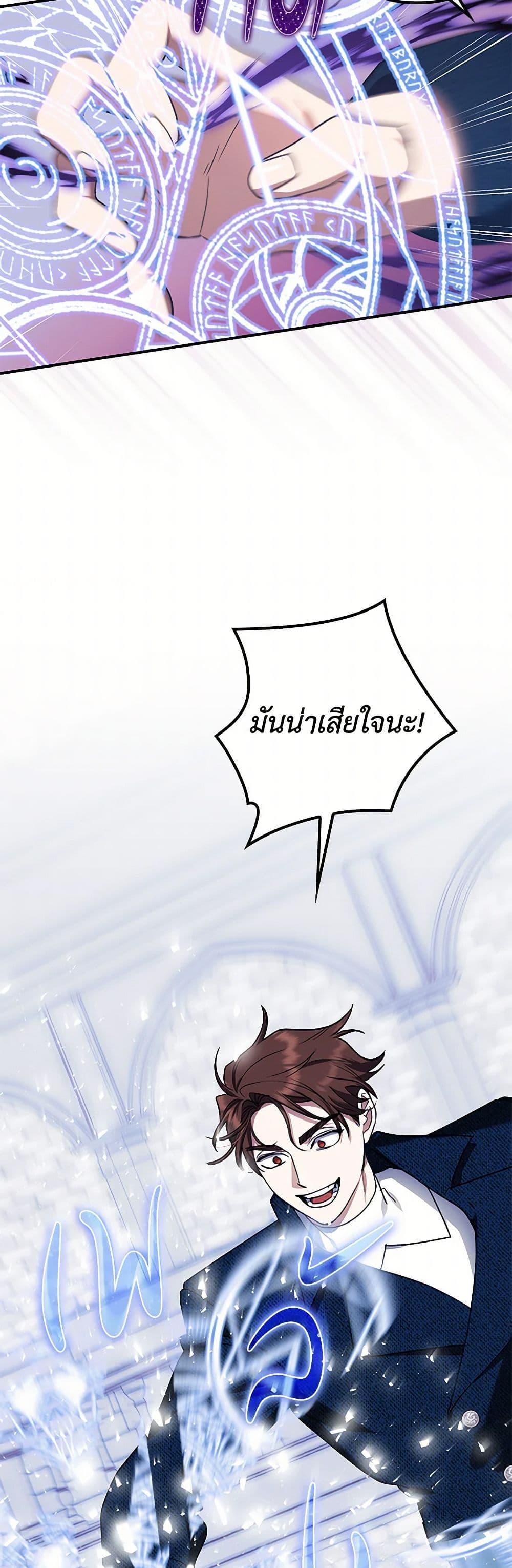 Manga-lc-com อ่านมังงะ อ่านการ์ตูน ออนไลน์ ฟรี The Abandoned Bachelorette Enjoys Her Simple Life ตอนที่ 1 2 3 4 5 6 7 8 9 10 11 12 13 14 ฟรี ไม่มีโฆษณา Manga-lc - อ่าน มังงะ อ่าน การ์ตูน ออนไลน์ อ่านมังงะ ฟรี
