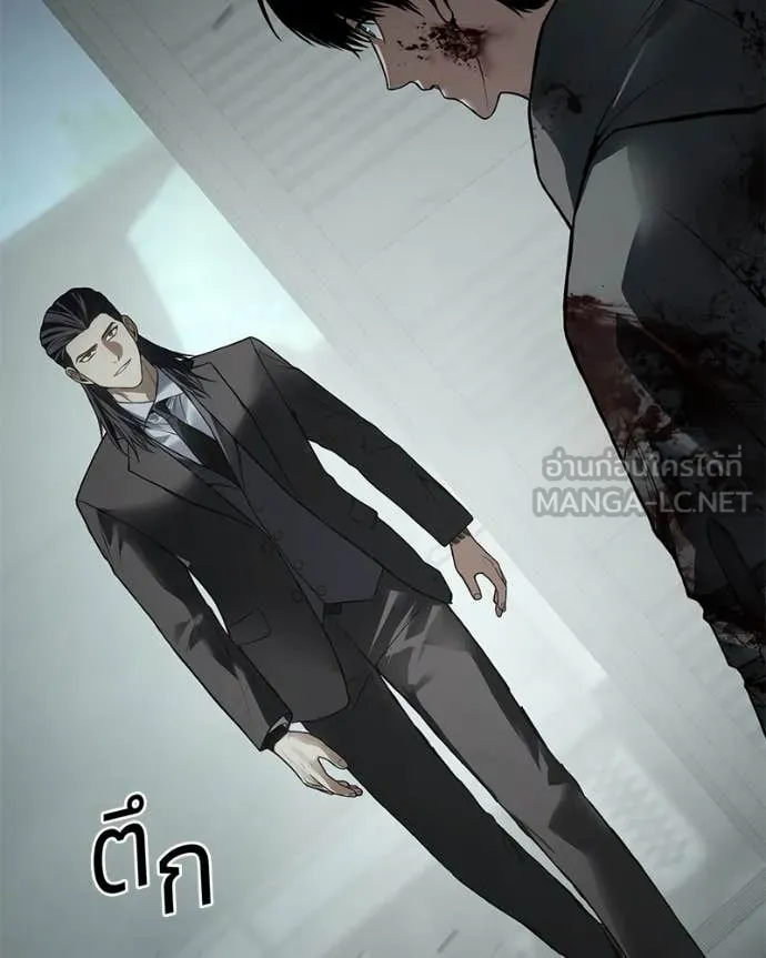 Baek XX ตอนที่ 123 รูปที่ 166