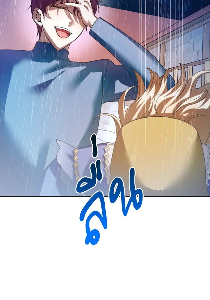 ชิงชีวิตพลิกลิขิตชะตา ตอนที่ 113. บาดแผลทางใจ(3) รูปที่ 157