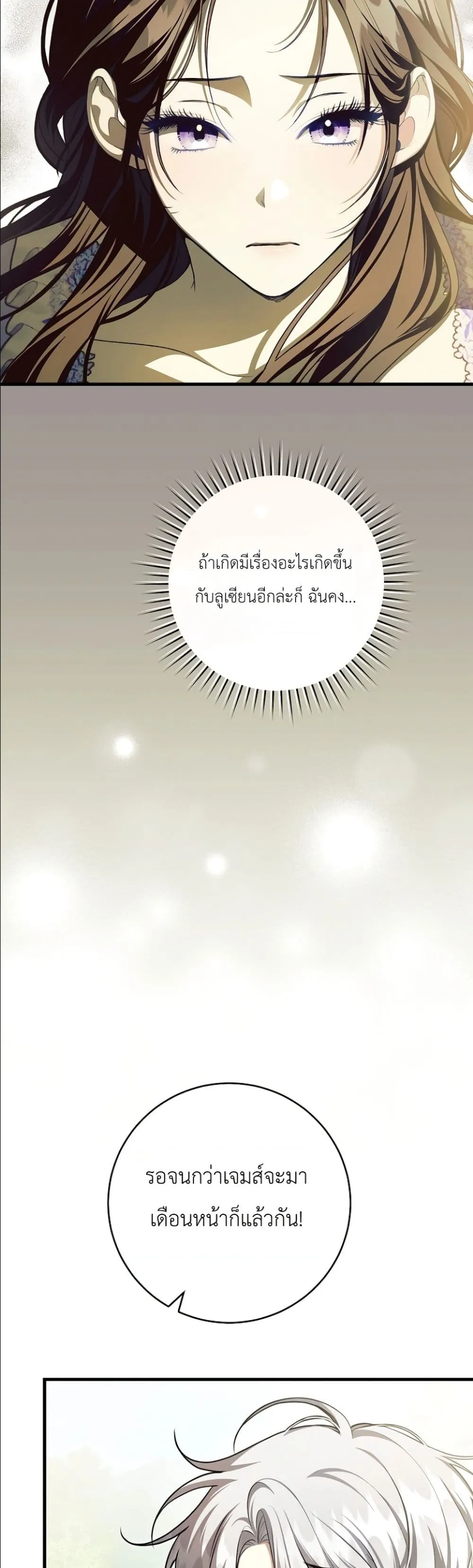 Manga-lc-com อ่านมังงะ อ่านการ์ตูน ออนไลน์ ฟรี The Abandoned Princes Ghost Bride ตอนที่ 1 2 3 4 5 6 7 8 9 10 11 12 13 14 ฟรี ไม่มีโฆษณา Manga-lc - อ่าน มังงะ อ่าน การ์ตูน ออนไลน์ อ่านมังงะ ฟรี