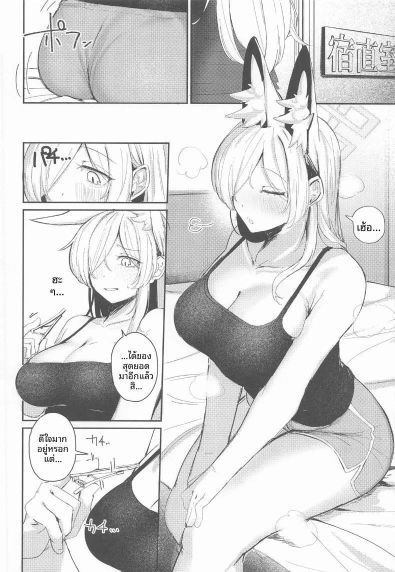 Doujin-Lc- อ่าน โดจิน มังฮวา เกาหลี ญี่ปุ่น จีน แปลไทย วิธีใช้ของขวัญ (Gunpuu) (Blue Archive) ตอนที่ 1 2 3 4 5 6 7 8 9 10 11 12 13 14 ฟรี ไม่มีโฆษณา อ่าน โดจิน Manhwa เกาหลี ญี่ปุ่น จีน เรามีครบ คัดมาให้เน้นๆ โดจิน 18+ รับประกันความฟินโดย  Doujin Lc
