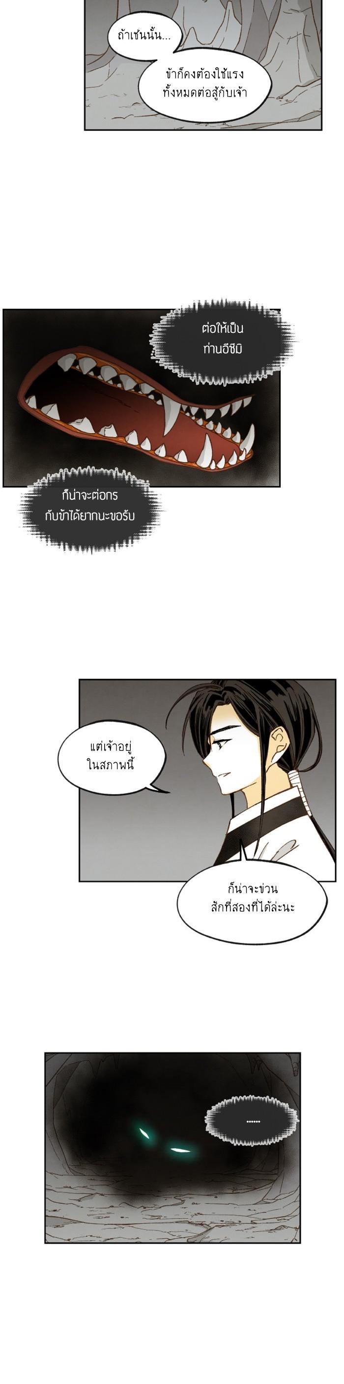 Manga-lc-com อ่านมังงะ อ่านการ์ตูน ออนไลน์ ฟรี How to Become a Dragon ตอนที่ 1 2 3 4 5 6 7 8 9 10 11 12 13 14 ฟรี ไม่มีโฆษณา Manga-lc - อ่าน มังงะ อ่าน การ์ตูน ออนไลน์ อ่านมังงะ ฟรี