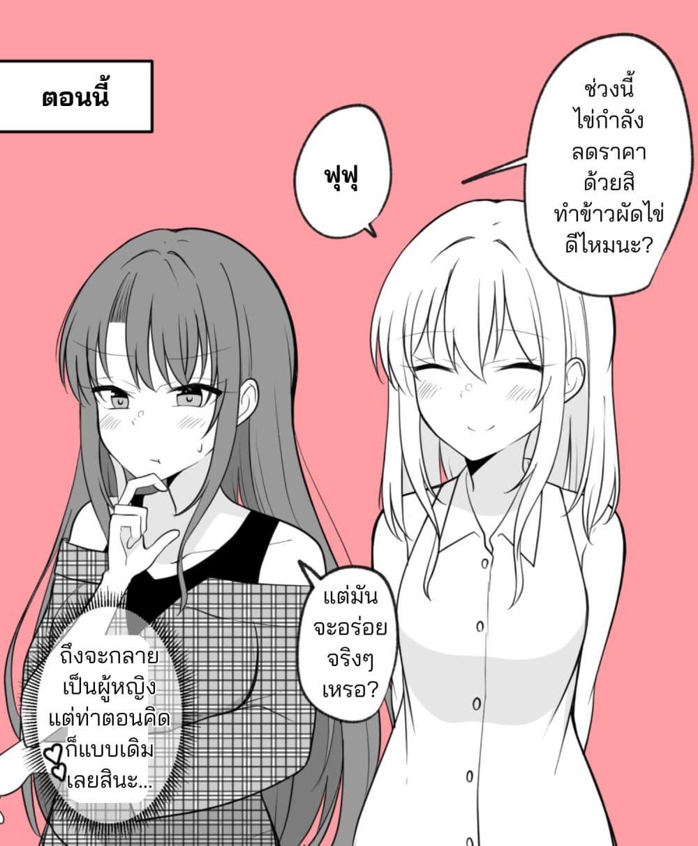 Manga-lc-com อ่านมังงะ อ่านการ์ตูน ออนไลน์ ฟรี Daily Life of a Couple in Which the Boyfriend Became a Girl One Day ตอนที่ 1 2 3 4 5 6 7 8 9 10 11 12 13 14 ฟรี ไม่มีโฆษณา Manga-lc - อ่าน มังงะ อ่าน การ์ตูน ออนไลน์ อ่านมังงะ ฟรี