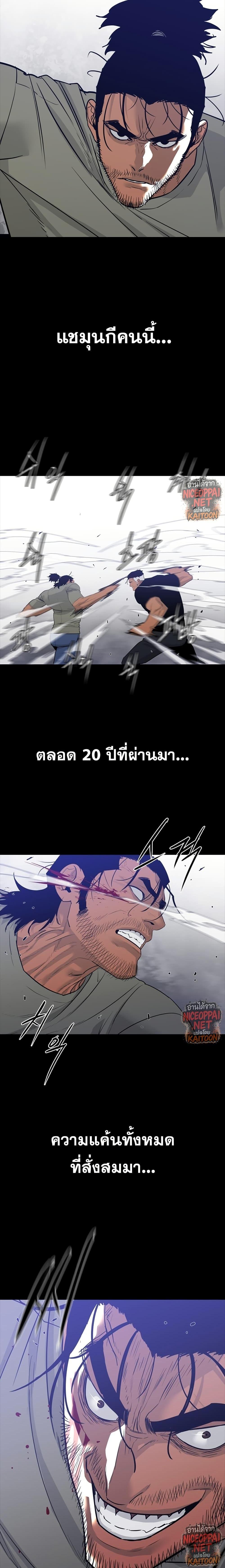 Manga-lc-com อ่านมังงะ อ่านการ์ตูน ออนไลน์ ฟรี VS ตอนที่ 1 2 3 4 5 6 7 8 9 10 11 12 13 14 ฟรี ไม่มีโฆษณา Manga-lc - อ่าน มังงะ อ่าน การ์ตูน ออนไลน์ อ่านมังงะ ฟรี