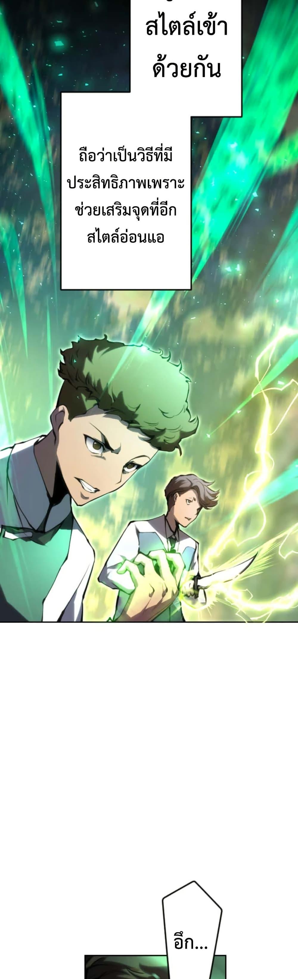 Manga-lc-com อ่านมังงะ อ่านการ์ตูน ออนไลน์ ฟรี The Genius Assassin’s Second Life at The Academy ตอนที่ 1 2 3 4 5 6 7 8 9 10 11 12 13 14 ฟรี ไม่มีโฆษณา Manga-lc - อ่าน มังงะ อ่าน การ์ตูน ออนไลน์ อ่านมังงะ ฟรี