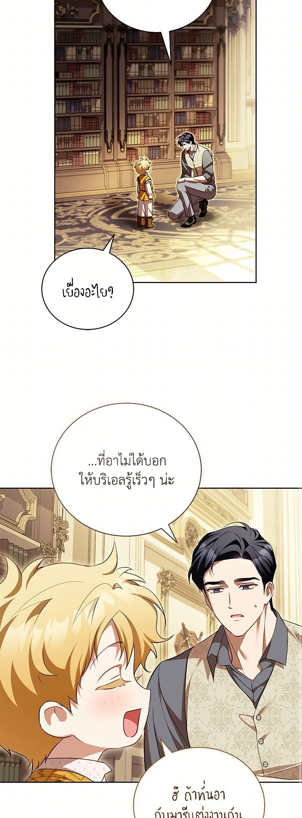 Manga-lc-com อ่านมังงะ อ่านการ์ตูน ออนไลน์ ฟรี Childcare Diary With The Villain ตอนที่ 1 2 3 4 5 6 7 8 9 10 11 12 13 14 ฟรี ไม่มีโฆษณา Manga-lc - อ่าน มังงะ อ่าน การ์ตูน ออนไลน์ อ่านมังงะ ฟรี