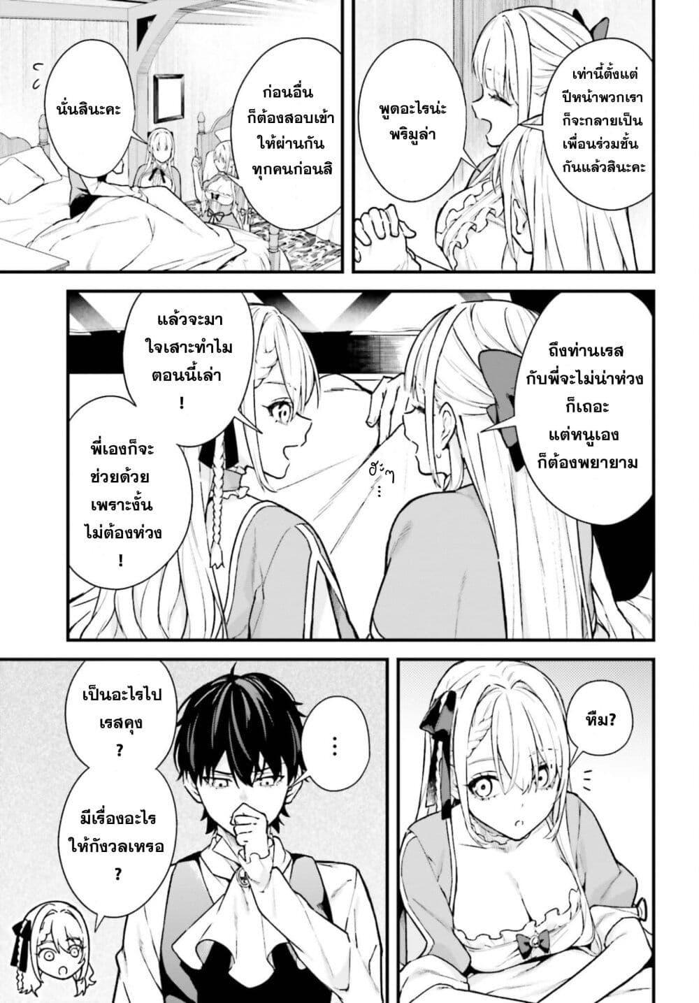 Manga-lc-com อ่านมังงะ อ่านการ์ตูน ออนไลน์ ฟรี Mugen no Majutsu Shi Maryoku Nashi de Heimin no Ko to Hakugai Sareta Ore. Jitsuha Mugen no Maryoku Mochi ตอนที่ 1 2 3 4 5 6 7 8 9 10 11 12 13 14 ฟรี ไม่มีโฆษณา Manga-lc - อ่าน มังงะ อ่าน การ์ตูน ออนไลน์ อ่านมังงะ ฟรี