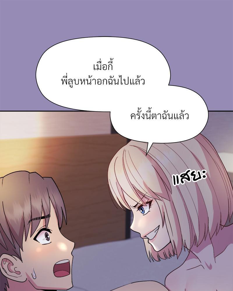 Doujin-Lc- อ่าน โดจิน มังฮวา เกาหลี ญี่ปุ่น จีน แปลไทย Playing a game ตอนที่ 1 2 3 4 5 6 7 8 9 10 11 12 13 14 ฟรี ไม่มีโฆษณา อ่าน โดจิน Manhwa เกาหลี ญี่ปุ่น จีน เรามีครบ คัดมาให้เน้นๆ โดจิน 18+ รับประกันความฟินโดย  Doujin Lc
