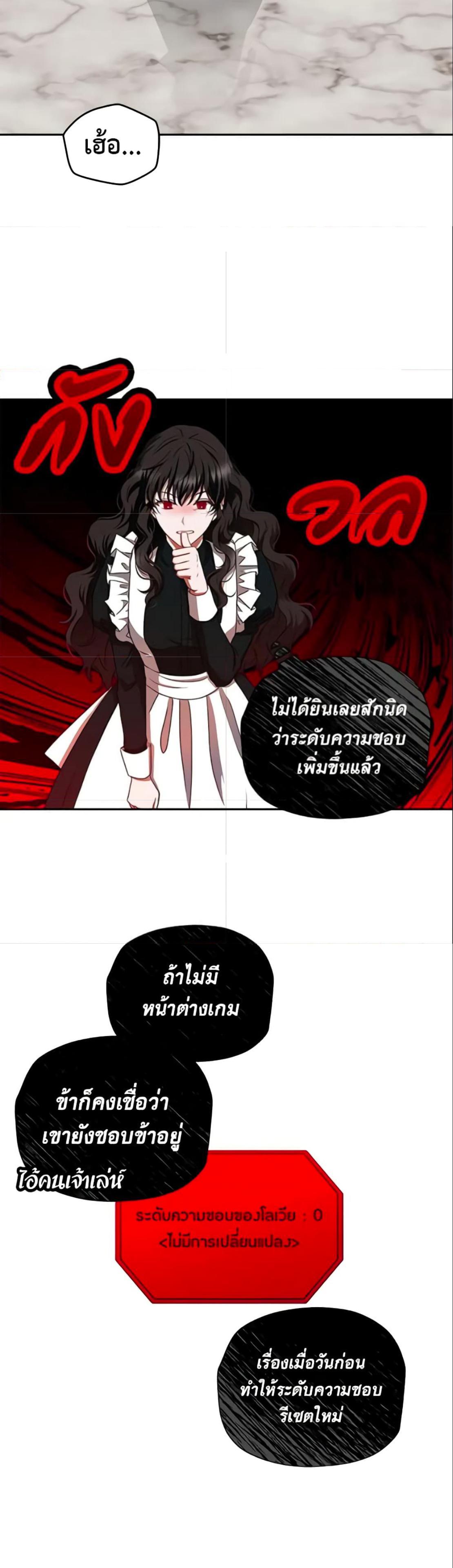 Manga-lc-com อ่านมังงะ อ่านการ์ตูน ออนไลน์ ฟรี I Fell into a Reverse Harem Game! ตอนที่ 1 2 3 4 5 6 7 8 9 10 11 12 13 14 ฟรี ไม่มีโฆษณา Manga-lc - อ่าน มังงะ อ่าน การ์ตูน ออนไลน์ อ่านมังงะ ฟรี