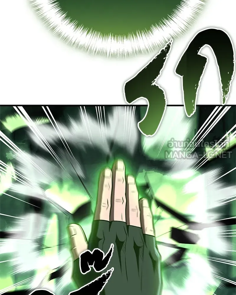 สุดยอดเทรนเนอร์แห่งยุทธภพ ตอนที่ 83 ตระกูลถังแห่งเสฉวน รูปที่ 105