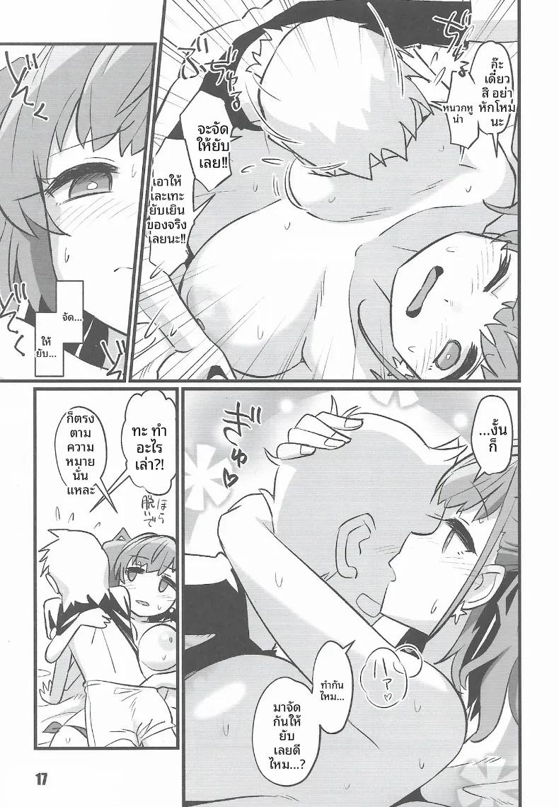 Doujin-Lc- อ่าน โดจิน มังฮวา เกาหลี ญี่ปุ่น จีน แปลไทย บันทึกผู้เขียน (Tamu) (Kantai Collection -KanColle-) ตอนที่ 1 2 3 4 5 6 7 8 9 10 11 12 13 14 ฟรี ไม่มีโฆษณา อ่าน โดจิน Manhwa เกาหลี ญี่ปุ่น จีน เรามีครบ คัดมาให้เน้นๆ โดจิน 18+ รับประกันความฟินโดย  Doujin Lc