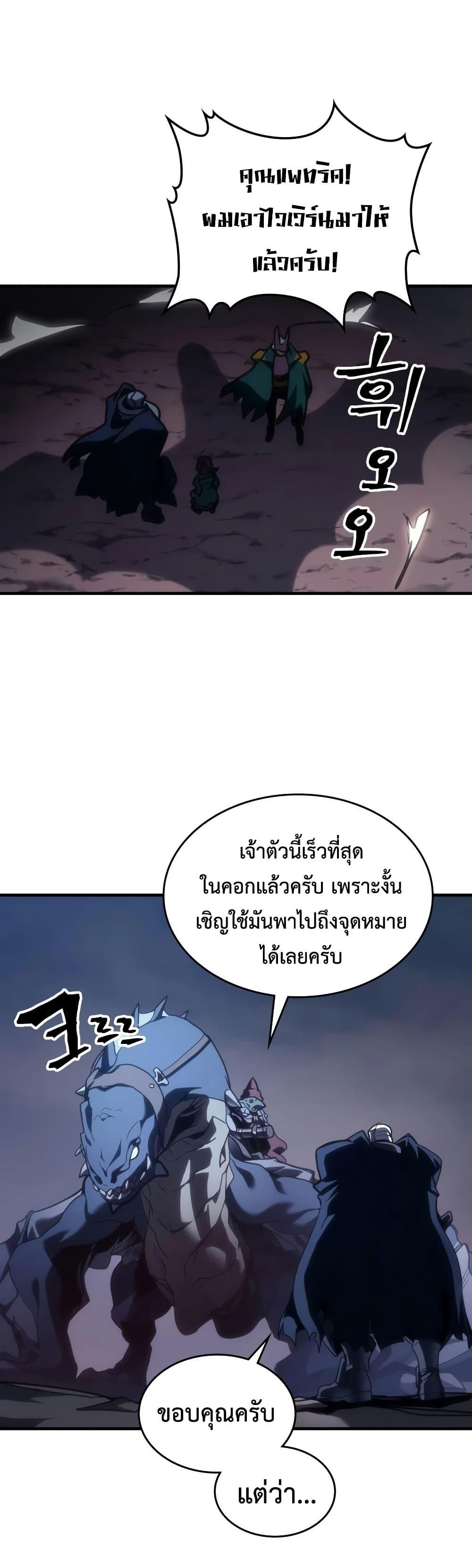 Manga-lc-com อ่านมังงะ อ่านการ์ตูน ออนไลน์ ฟรี Mr Devourer, Please Act Like a Final Boss ตอนที่ 1 2 3 4 5 6 7 8 9 10 11 12 13 14 ฟรี ไม่มีโฆษณา Manga-lc - อ่าน มังงะ อ่าน การ์ตูน ออนไลน์ อ่านมังงะ ฟรี