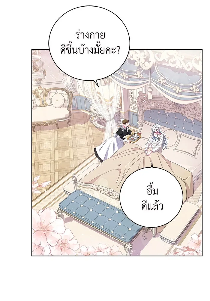 ฉันกลายเป็นแม่พระเอกนิยายจอมเสเพล ตอนที่ 1 รูปที่ 95