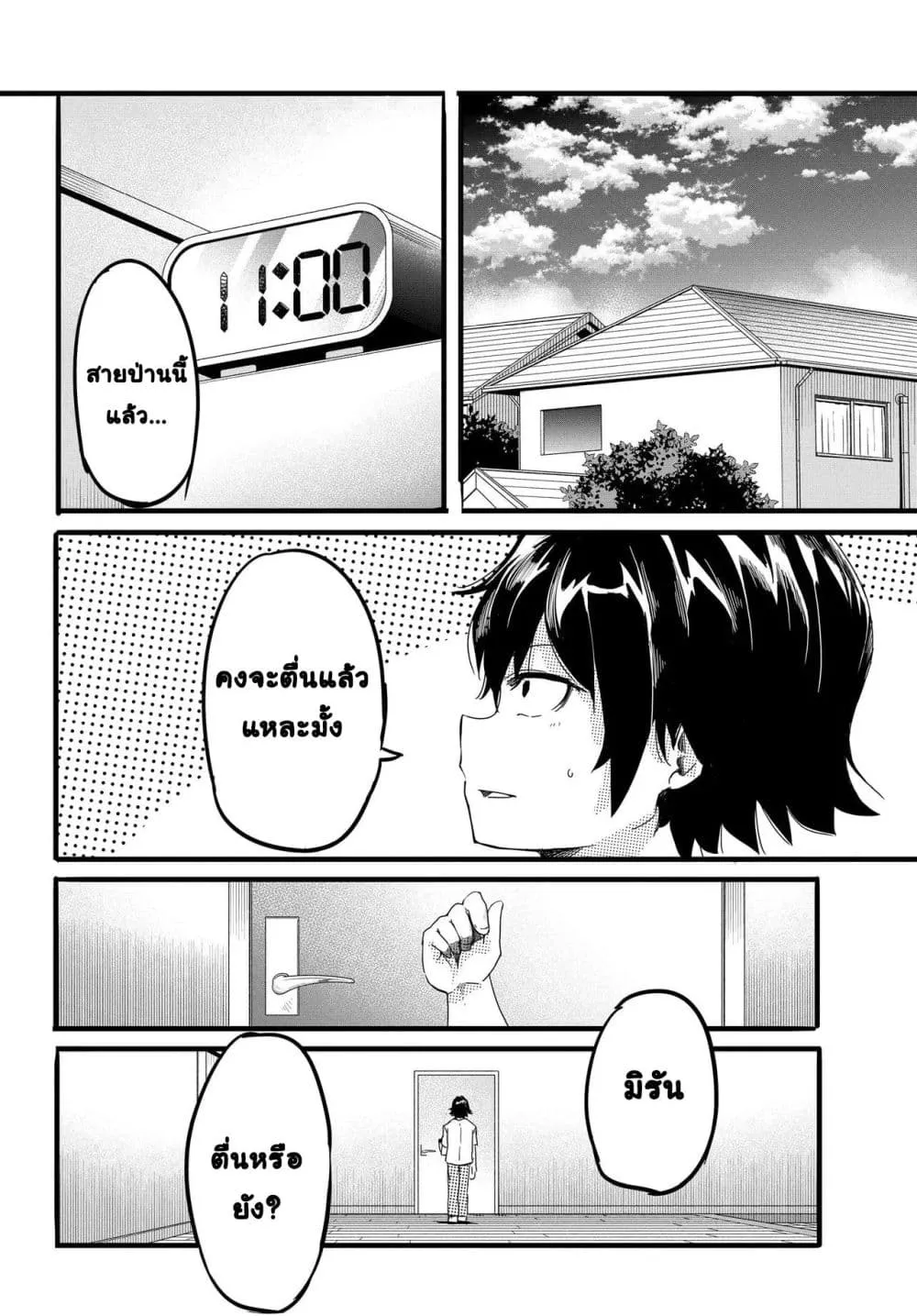 Manga-lc-com อ่านมังงะ อ่านการ์ตูน ออนไลน์ ฟรี Aru Hi Totsuzen Gal no Iinazuke ga Dekita ตอนที่ 1 2 3 4 5 6 7 8 9 10 11 12 13 14 ฟรี ไม่มีโฆษณา Manga-lc - อ่าน มังงะ อ่าน การ์ตูน ออนไลน์ อ่านมังงะ ฟรี