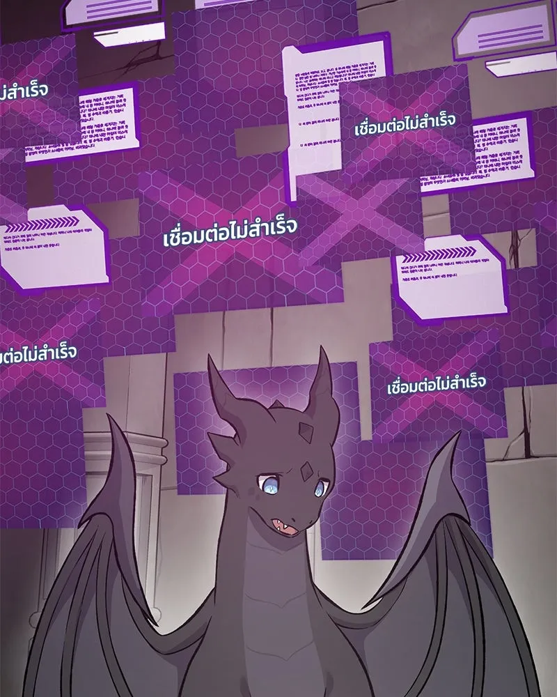 ปลูกผักพิชิตหอคอย ตอนที่ 64 รูปที่ 169