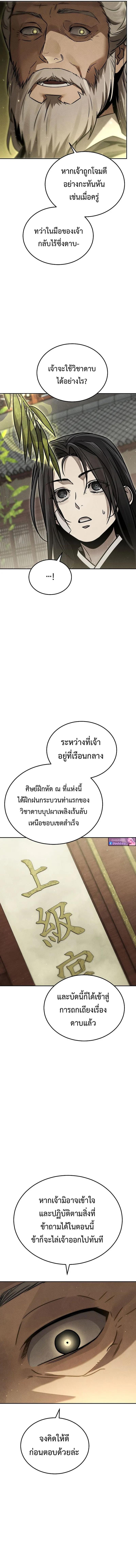 Manga-lc-com อ่านมังงะ อ่านการ์ตูน ออนไลน์ ฟรี The Great Heavenly Demon Sovereign ตอนที่ 1 2 3 4 5 6 7 8 9 10 11 12 13 14 ฟรี ไม่มีโฆษณา Manga-lc - อ่าน มังงะ อ่าน การ์ตูน ออนไลน์ อ่านมังงะ ฟรี