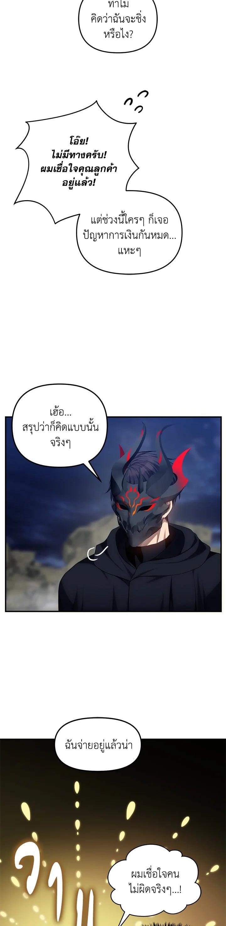 Manga-lc-com อ่านมังงะ อ่านการ์ตูน ออนไลน์ ฟรี Second Life Ranker ตอนที่ 1 2 3 4 5 6 7 8 9 10 11 12 13 14 ฟรี ไม่มีโฆษณา Manga-lc - อ่าน มังงะ อ่าน การ์ตูน ออนไลน์ อ่านมังงะ ฟรี