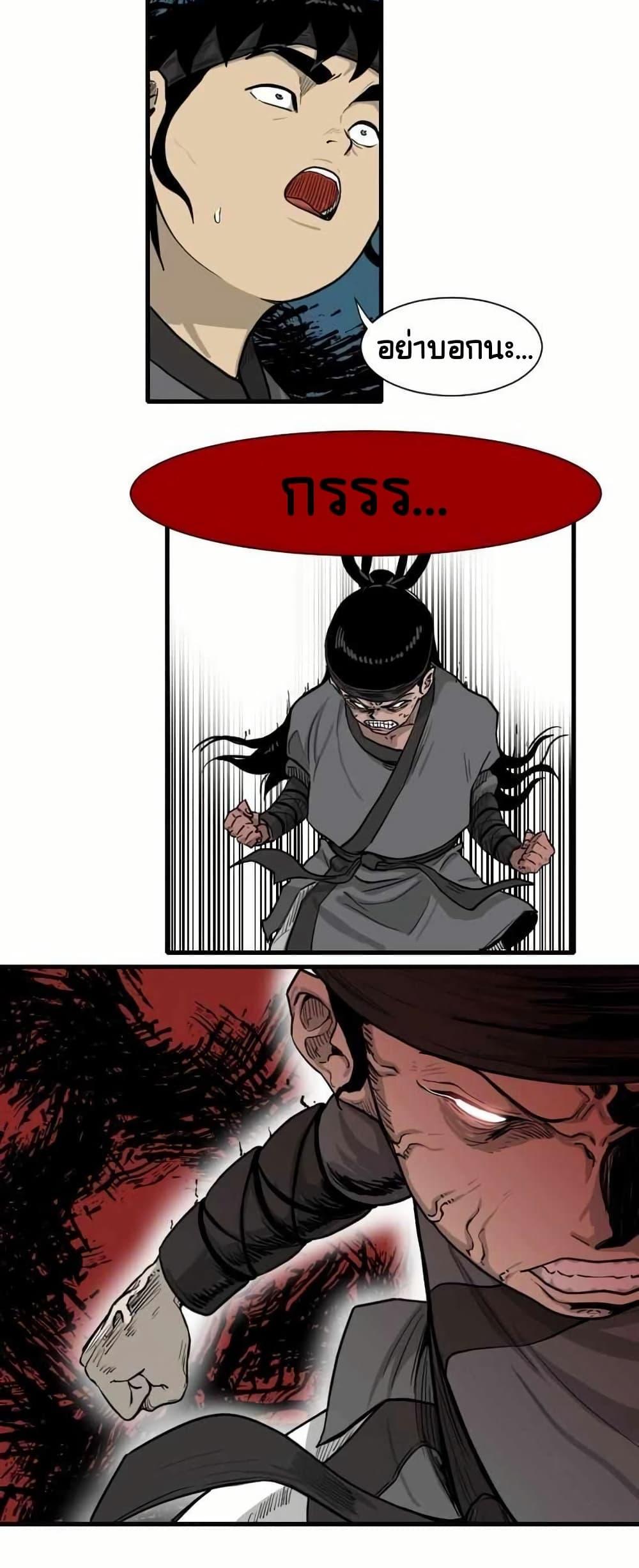 Manga-lc-com อ่านมังงะ อ่านการ์ตูน ออนไลน์ ฟรี The Demonic Warrior ตอนที่ 1 2 3 4 5 6 7 8 9 10 11 12 13 14 ฟรี ไม่มีโฆษณา Manga-lc - อ่าน มังงะ อ่าน การ์ตูน ออนไลน์ อ่านมังงะ ฟรี