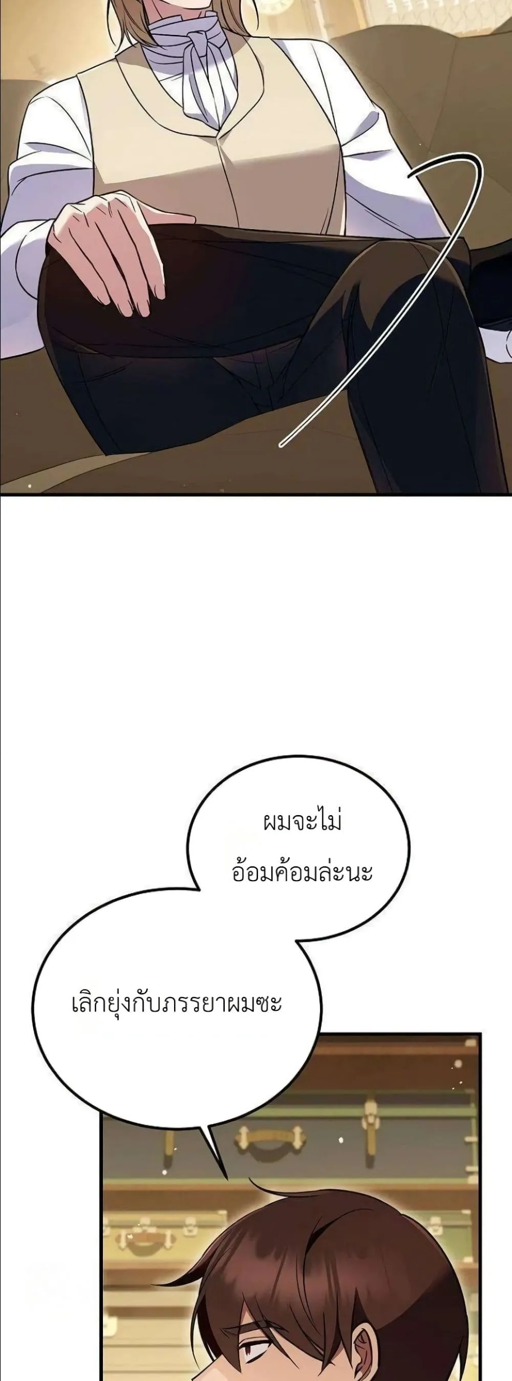 Manga-lc-com อ่านมังงะ อ่านการ์ตูน ออนไลน์ ฟรี My Wife Waited in the Wheat Fields ตอนที่ 1 2 3 4 5 6 7 8 9 10 11 12 13 14 ฟรี ไม่มีโฆษณา Manga-lc - อ่าน มังงะ อ่าน การ์ตูน ออนไลน์ อ่านมังงะ ฟรี