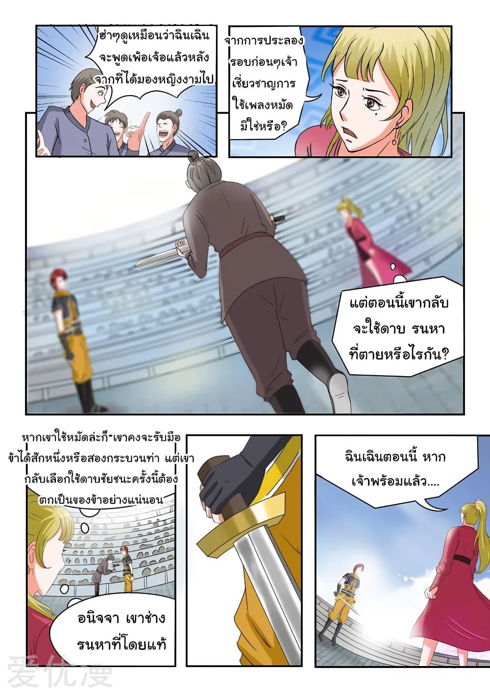 Manga-lc-com อ่านมังงะ อ่านการ์ตูน ออนไลน์ ฟรี Martial Master ตอนที่ 1 2 3 4 5 6 7 8 9 10 11 12 13 14 ฟรี ไม่มีโฆษณา Manga-lc - อ่าน มังงะ อ่าน การ์ตูน ออนไลน์ อ่านมังงะ ฟรี