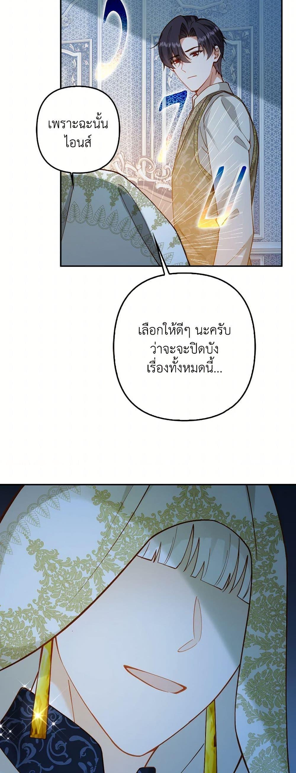 Manga-lc-com อ่านมังงะ อ่านการ์ตูน ออนไลน์ ฟรี Raising the Children of the Main Characters ตอนที่ 1 2 3 4 5 6 7 8 9 10 11 12 13 14 ฟรี ไม่มีโฆษณา Manga-lc - อ่าน มังงะ อ่าน การ์ตูน ออนไลน์ อ่านมังงะ ฟรี