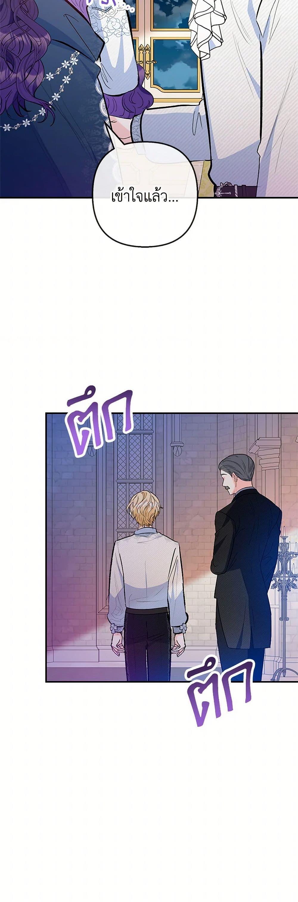 Manga-lc-com อ่านมังงะ อ่านการ์ตูน ออนไลน์ ฟรี I Am A Daughter Loved By The Devil ตอนที่ 1 2 3 4 5 6 7 8 9 10 11 12 13 14 ฟรี ไม่มีโฆษณา Manga-lc - อ่าน มังงะ อ่าน การ์ตูน ออนไลน์ อ่านมังงะ ฟรี