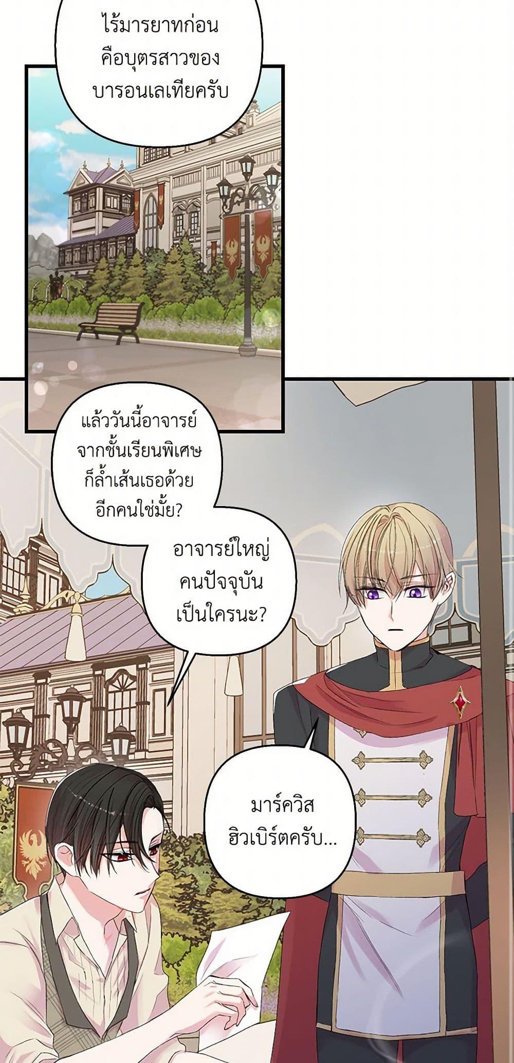 Manga-lc-com อ่านมังงะ อ่านการ์ตูน ออนไลน์ ฟรี Our Little Empress ตอนที่ 1 2 3 4 5 6 7 8 9 10 11 12 13 14 ฟรี ไม่มีโฆษณา Manga-lc - อ่าน มังงะ อ่าน การ์ตูน ออนไลน์ อ่านมังงะ ฟรี