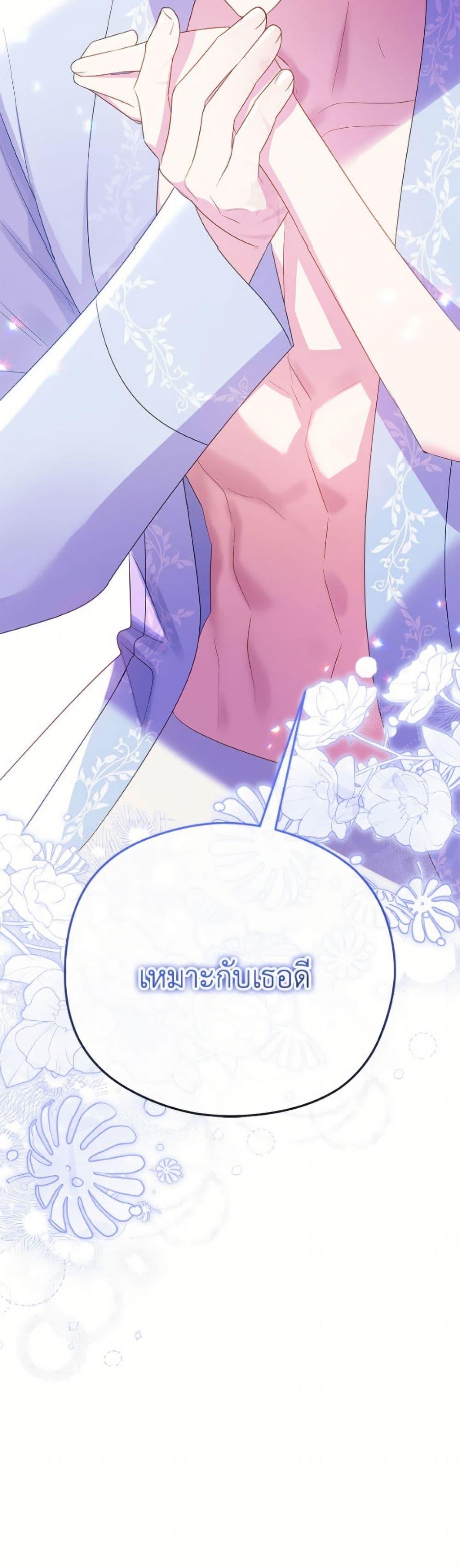 Manga-lc-com อ่านมังงะ อ่านการ์ตูน ออนไลน์ ฟรี The Villainess Captured the Grand Duke ตอนที่ 1 2 3 4 5 6 7 8 9 10 11 12 13 14 ฟรี ไม่มีโฆษณา Manga-lc - อ่าน มังงะ อ่าน การ์ตูน ออนไลน์ อ่านมังงะ ฟรี