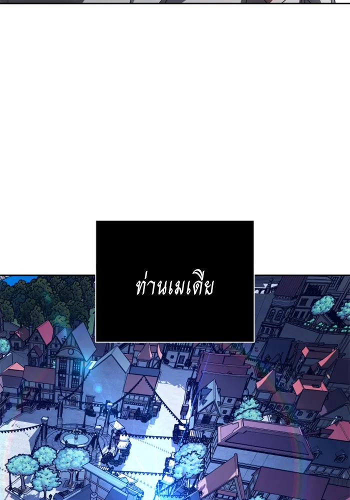 ชิงชีวิตพลิกลิขิตชะตา ตอนที่ 113. บาดแผลทางใจ(3) รูปที่ 91