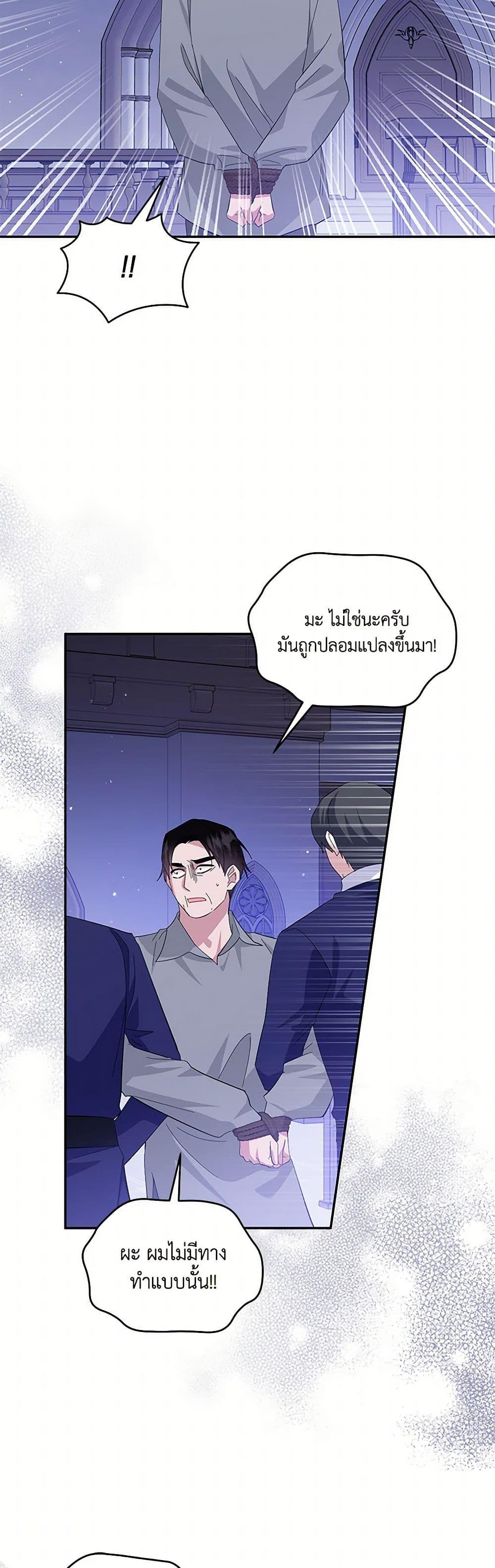 Manga-lc-com อ่านมังงะ อ่านการ์ตูน ออนไลน์ ฟรี Please Support My Revenge ตอนที่ 1 2 3 4 5 6 7 8 9 10 11 12 13 14 ฟรี ไม่มีโฆษณา Manga-lc - อ่าน มังงะ อ่าน การ์ตูน ออนไลน์ อ่านมังงะ ฟรี