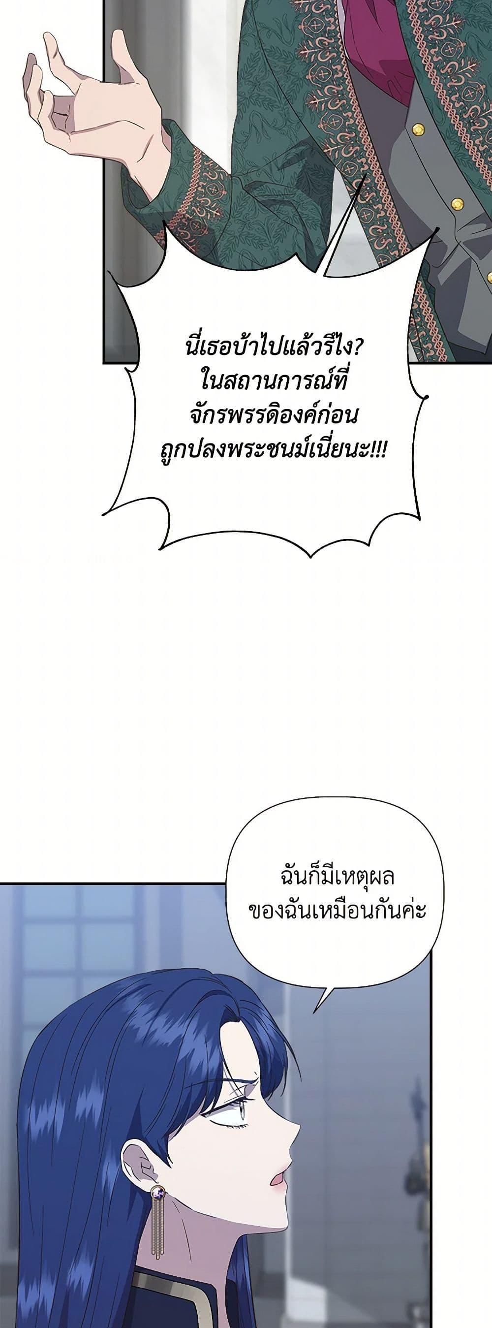 Manga-lc-com อ่านมังงะ อ่านการ์ตูน ออนไลน์ ฟรี I Wasn’t the Cinderella ตอนที่ 1 2 3 4 5 6 7 8 9 10 11 12 13 14 ฟรี ไม่มีโฆษณา Manga-lc - อ่าน มังงะ อ่าน การ์ตูน ออนไลน์ อ่านมังงะ ฟรี