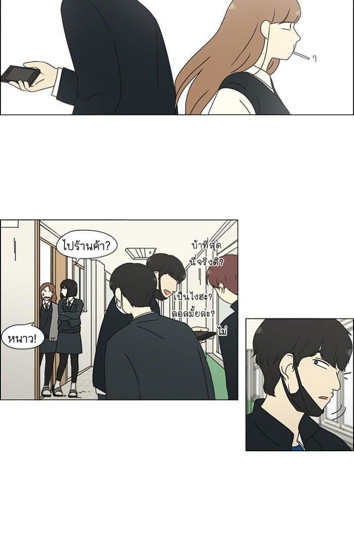 Manga-lc-com อ่านมังงะ อ่านการ์ตูน ออนไลน์ ฟรี Love Revolution รักนี้ต้องปฏิวัติ ตอนที่ 1 2 3 4 5 6 7 8 9 10 11 12 13 14 ฟรี ไม่มีโฆษณา Manga-lc - อ่าน มังงะ อ่าน การ์ตูน ออนไลน์ อ่านมังงะ ฟรี