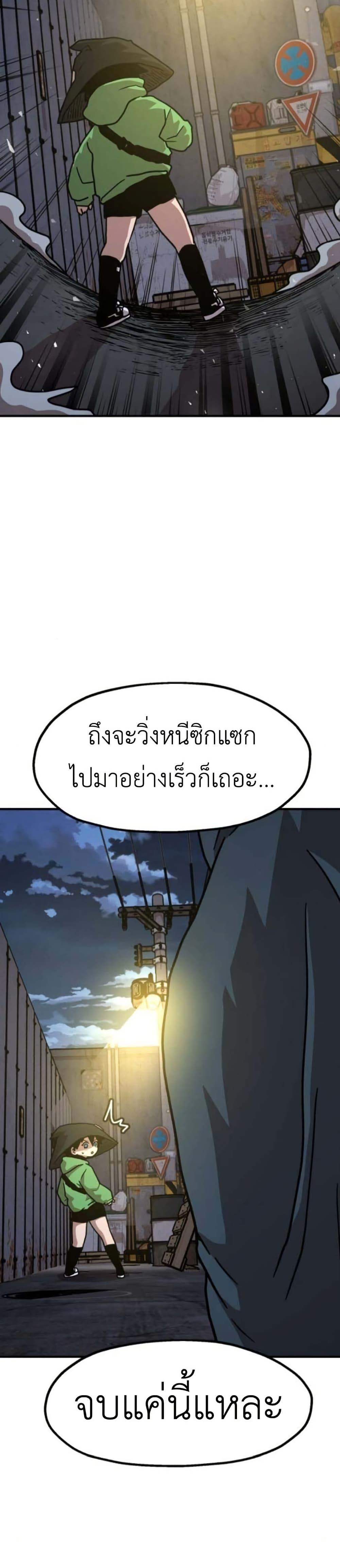 Manga-lc-com อ่านมังงะ อ่านการ์ตูน ออนไลน์ ฟรี The Boss Is Too Strong ตอนที่ 1 2 3 4 5 6 7 8 9 10 11 12 13 14 ฟรี ไม่มีโฆษณา Manga-lc - อ่าน มังงะ อ่าน การ์ตูน ออนไลน์ อ่านมังงะ ฟรี