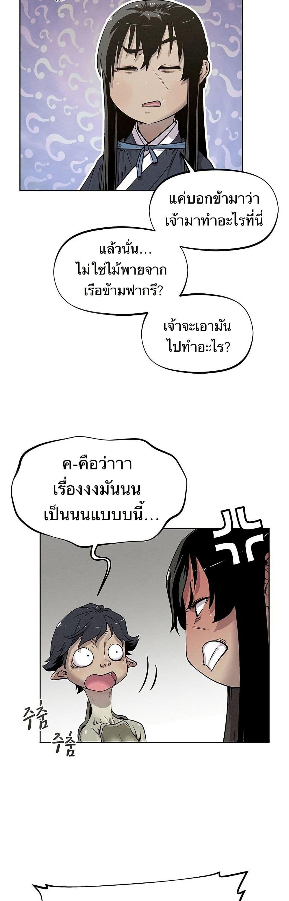 Manga-lc-com อ่านมังงะ อ่านการ์ตูน ออนไลน์ ฟรี Spirit Hunter ตอนที่ 1 2 3 4 5 6 7 8 9 10 11 12 13 14 ฟรี ไม่มีโฆษณา Manga-lc - อ่าน มังงะ อ่าน การ์ตูน ออนไลน์ อ่านมังงะ ฟรี