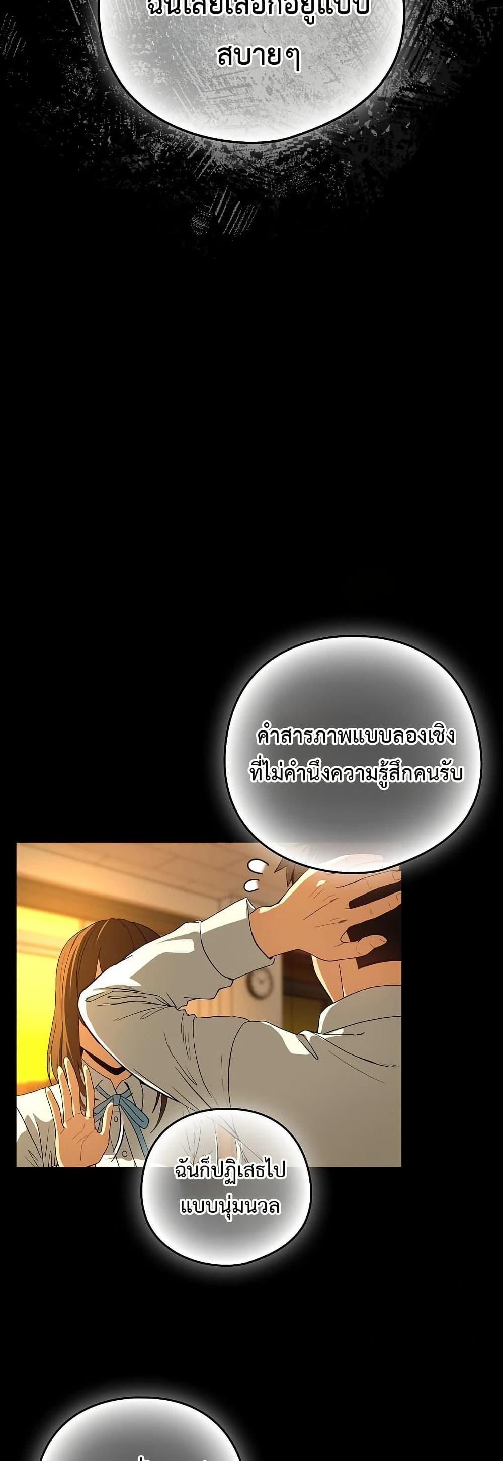 Doujin-Lc- อ่าน โดจิน มังฮวา เกาหลี ญี่ปุ่น จีน แปลไทย After Work Love ตอนที่ 1 2 3 4 5 6 7 8 9 10 11 12 13 14 ฟรี ไม่มีโฆษณา อ่าน โดจิน Manhwa เกาหลี ญี่ปุ่น จีน เรามีครบ คัดมาให้เน้นๆ โดจิน 18+ รับประกันความฟินโดย  Doujin Lc